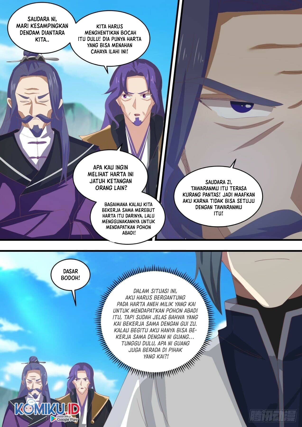 Martial Peak Part 1 Chapter 1470 page 7