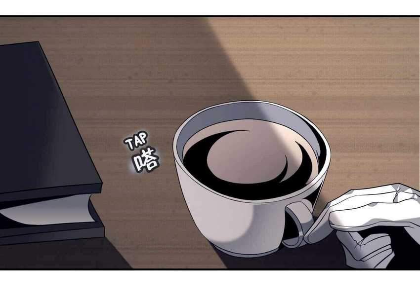 I’m Really Not The Demon God’s Lackey Chapter 05 page 68