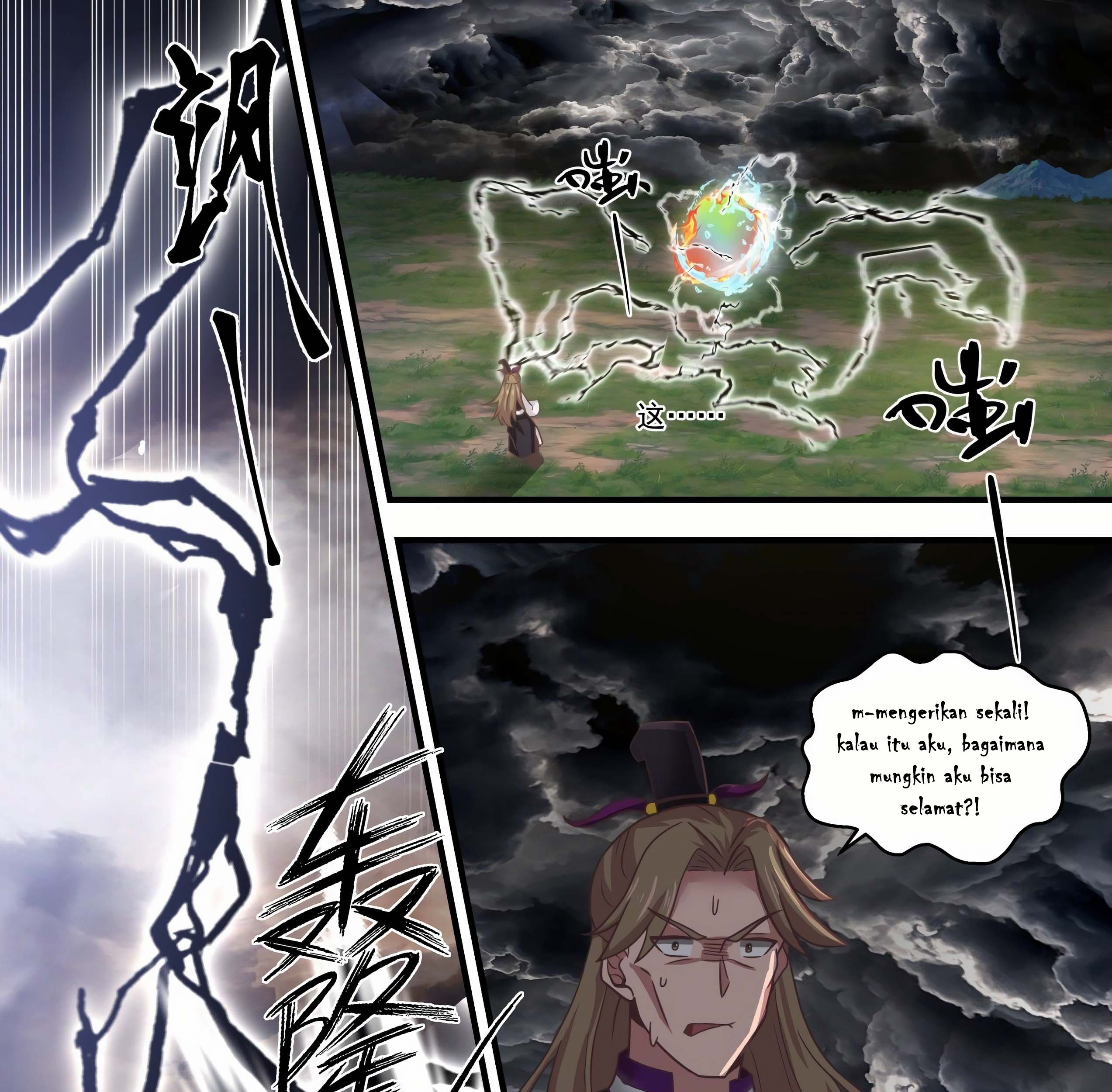 Martial Peak Part 1 Chapter 1478 page 14