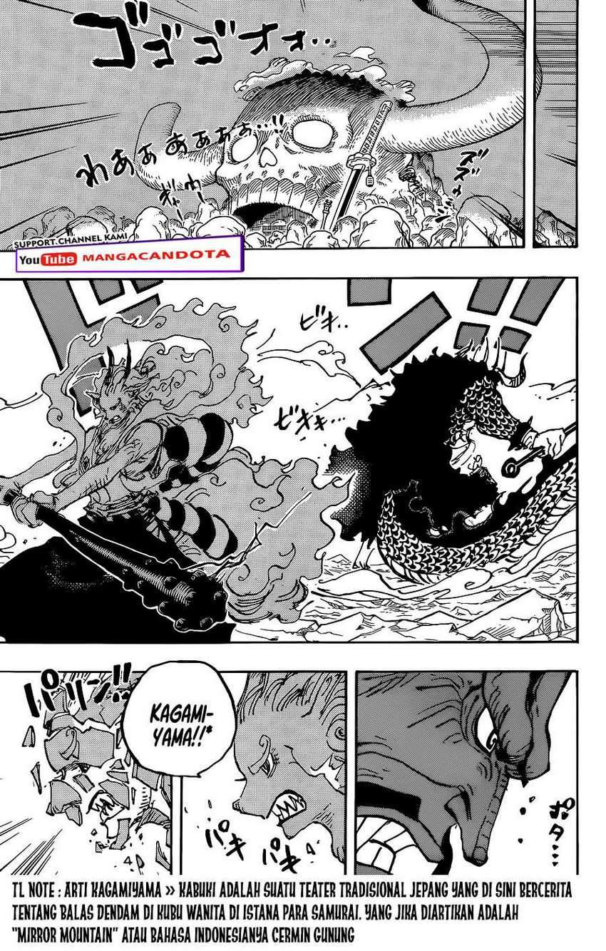 One Piece Chapter 1025 page 4