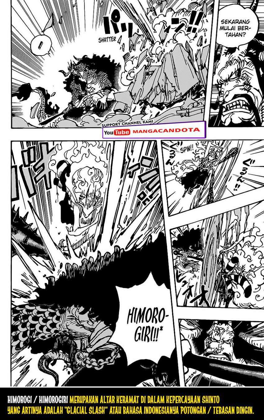 One Piece Chapter 1025 page 5
