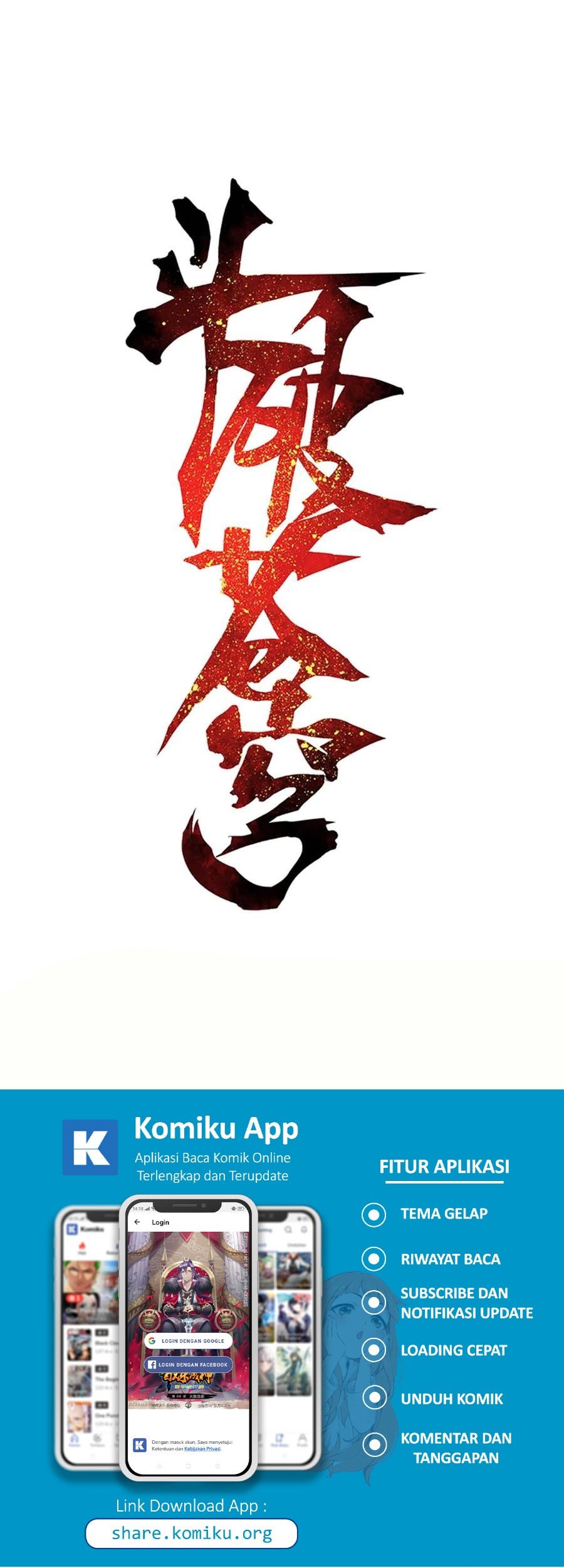 Manhua Battle Through the Heavens Chapter 346 gambar 2