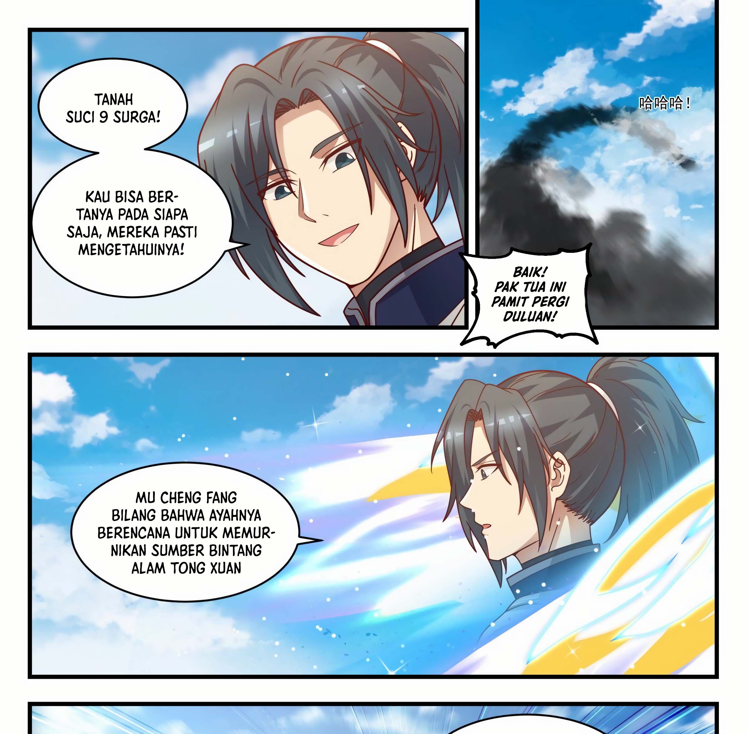 Martial Peak Part 1 Chapter 1490 page 18
