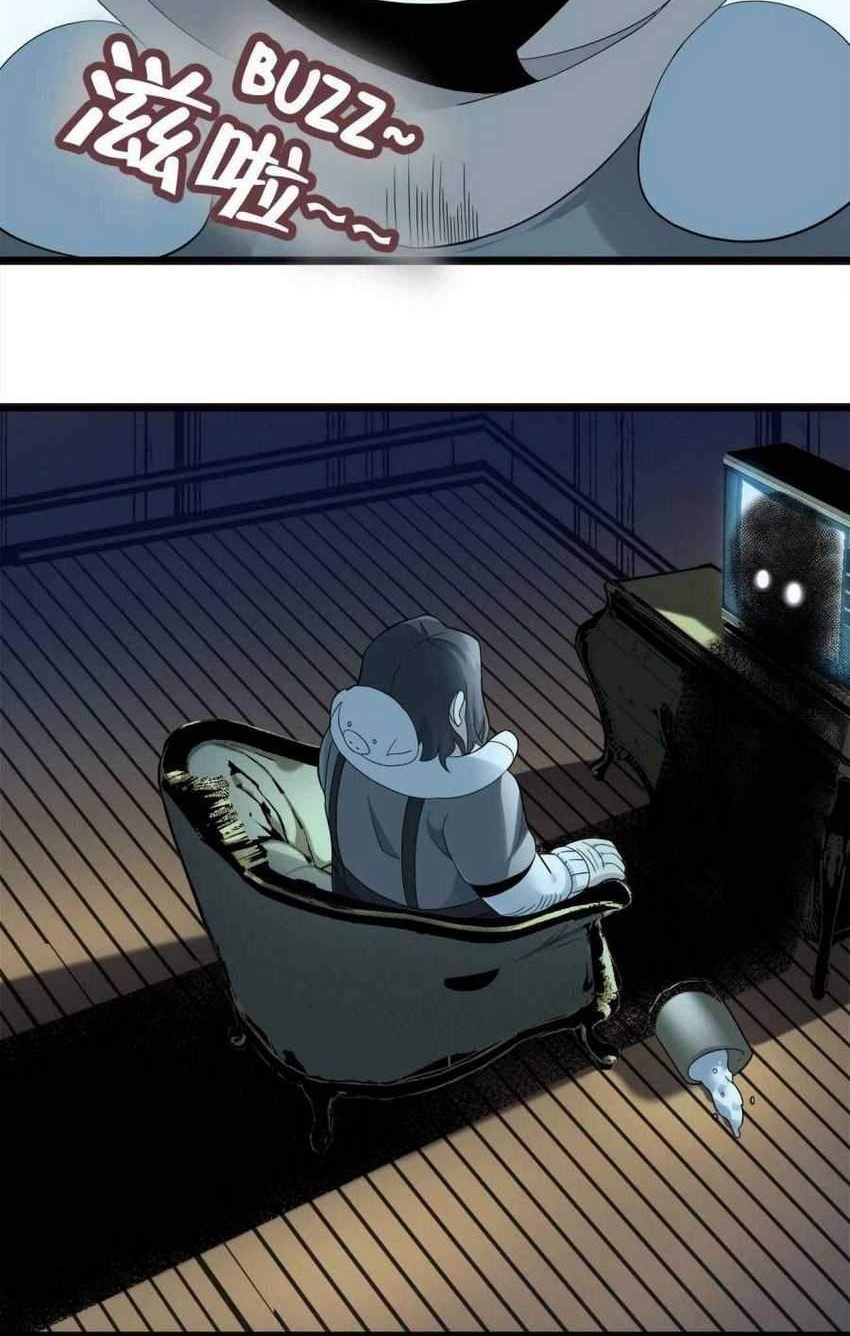 I’m Really Not The Demon God’s Lackey Chapter 12 page 26