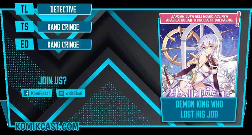 Komik The Demon King Who Lost His Job Chapter 205 gambar 1