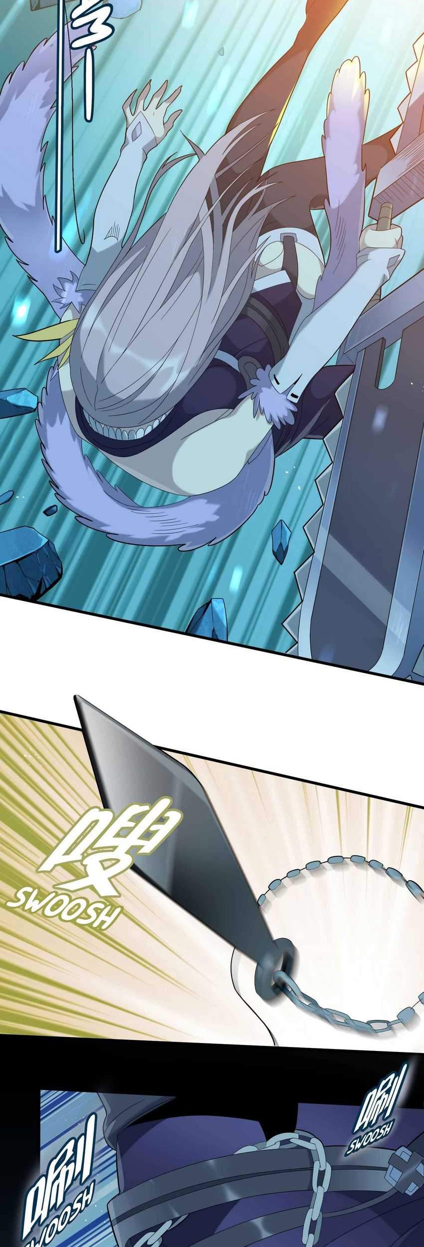 I’m Really Not The Demon God’s Lackey Chapter 13 page 3