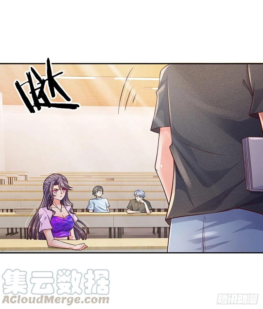 100.000 Layers Of Body Refining: I Raise All Emperor Chapter 41 page 9