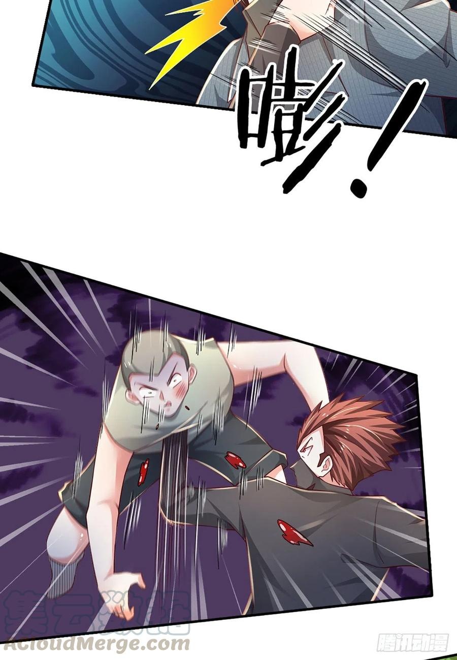 100.000 Layers Of Body Refining: I Raise All Emperor Chapter 38 page 18
