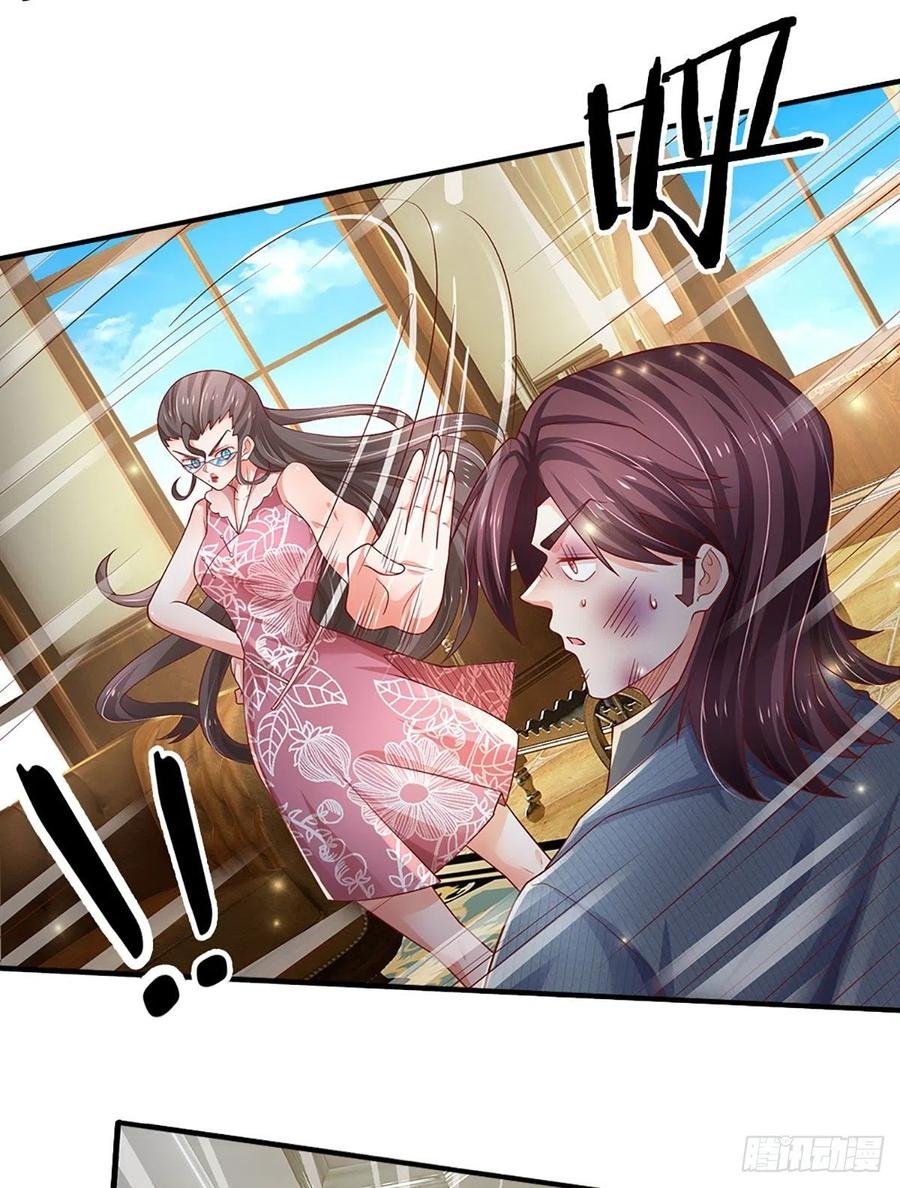 100.000 Layers Of Body Refining: I Raise All Emperor Chapter 38 page 37