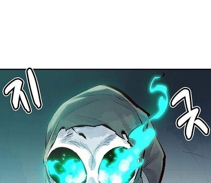 Alone Necromancer Chapter 2 page 27