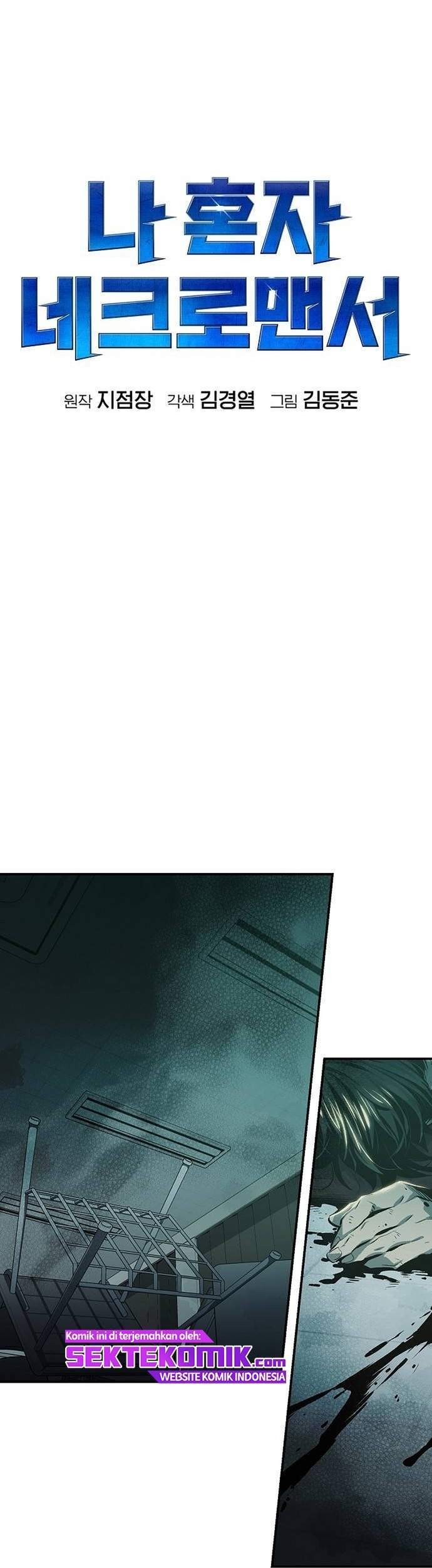 Alone Necromancer Chapter 2 page 42