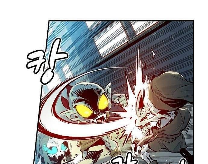 Alone Necromancer Chapter 2 page 61