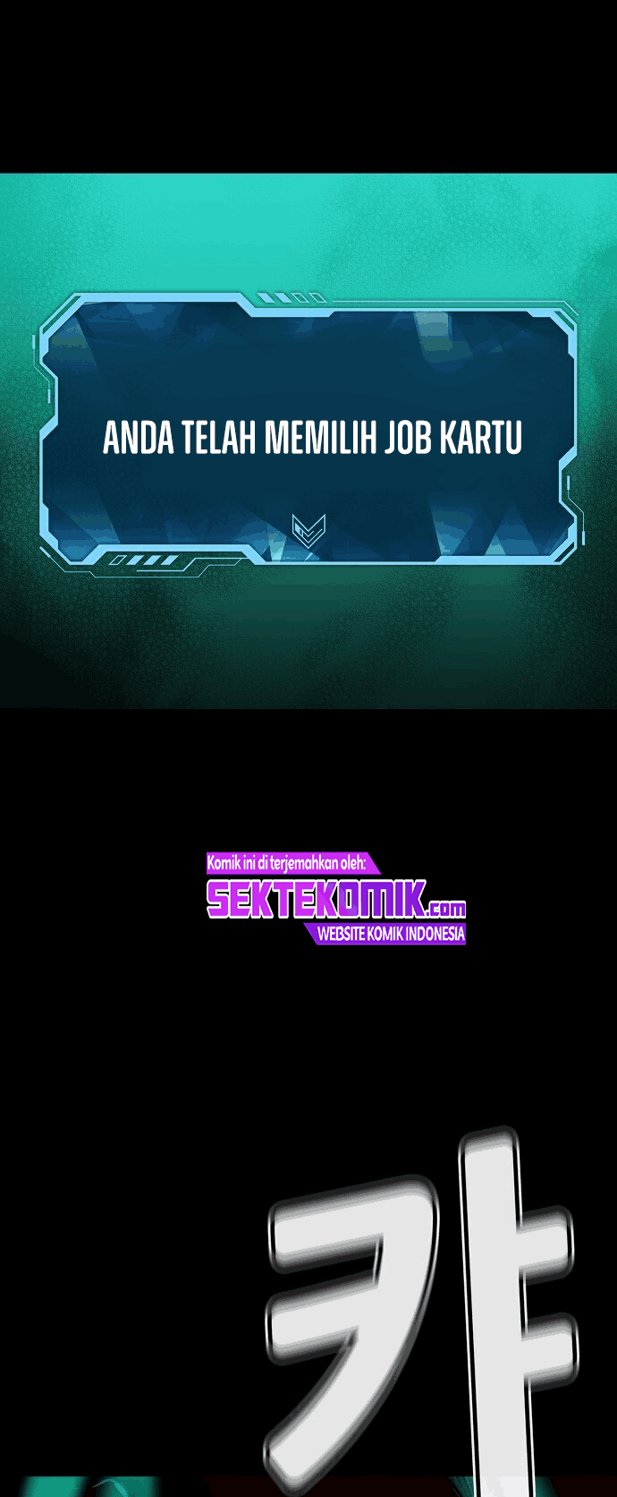 Alone Necromancer Chapter 1.2 page 18