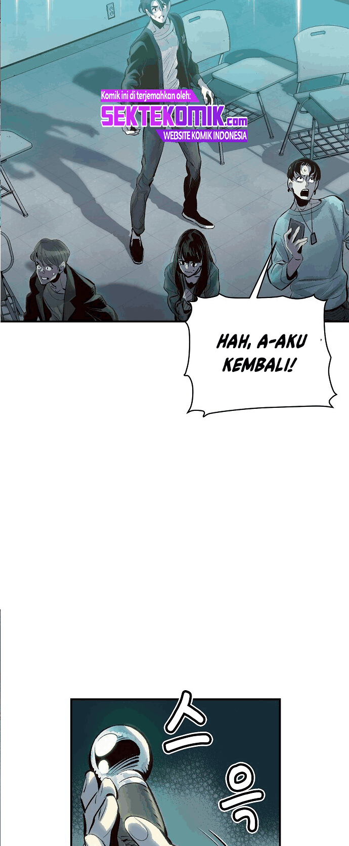 Alone Necromancer Chapter 1.2 page 22
