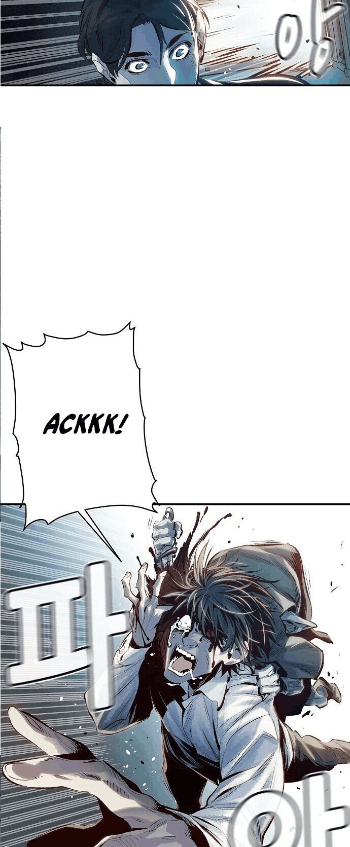Alone Necromancer Chapter 1.2 page 27