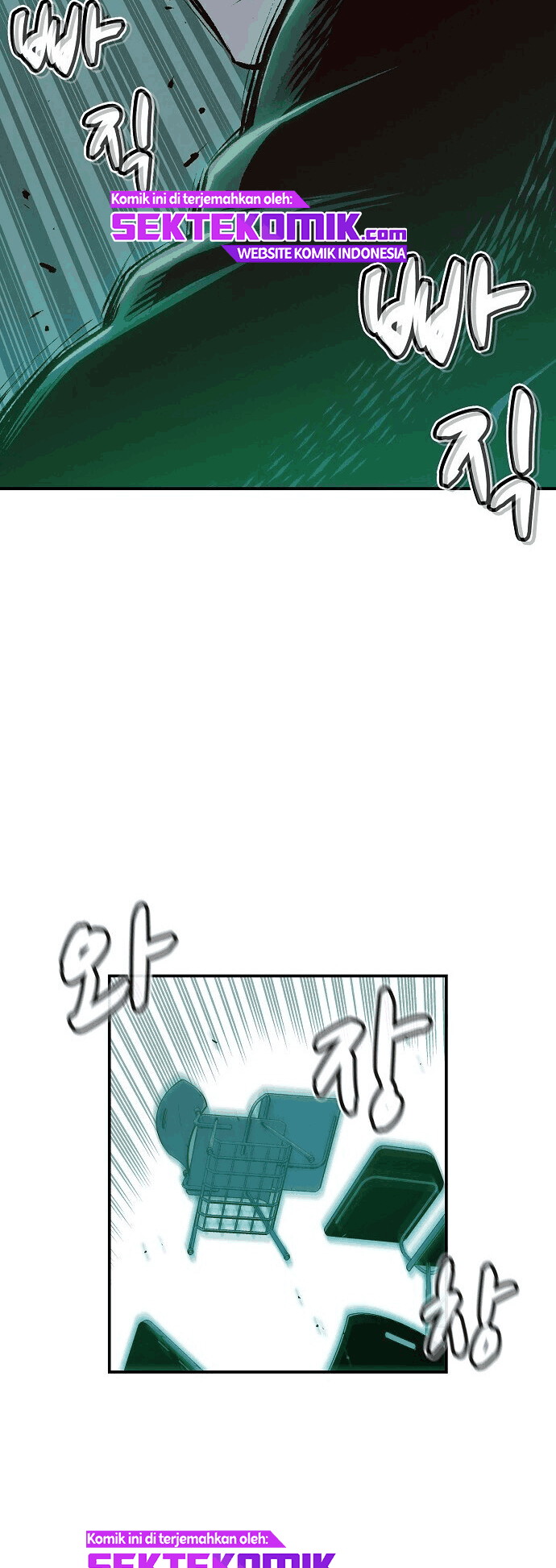 Alone Necromancer Chapter 1.2 page 48