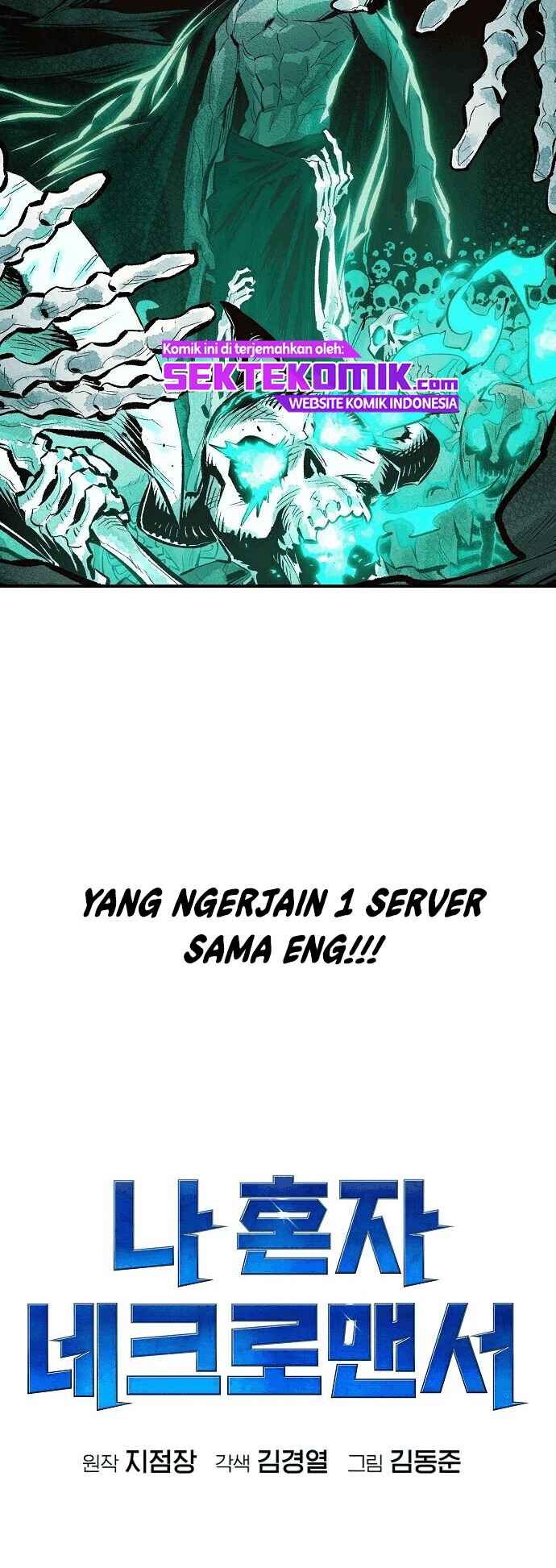 Alone Necromancer Chapter 1.2 page 61