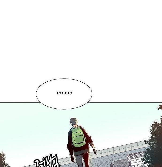 Alone Necromancer Chapter 1.1 page 15