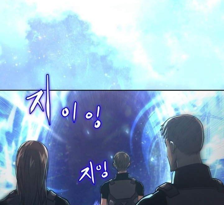 Manhwa Player from Today Onwards Chapter 17 gambar 2