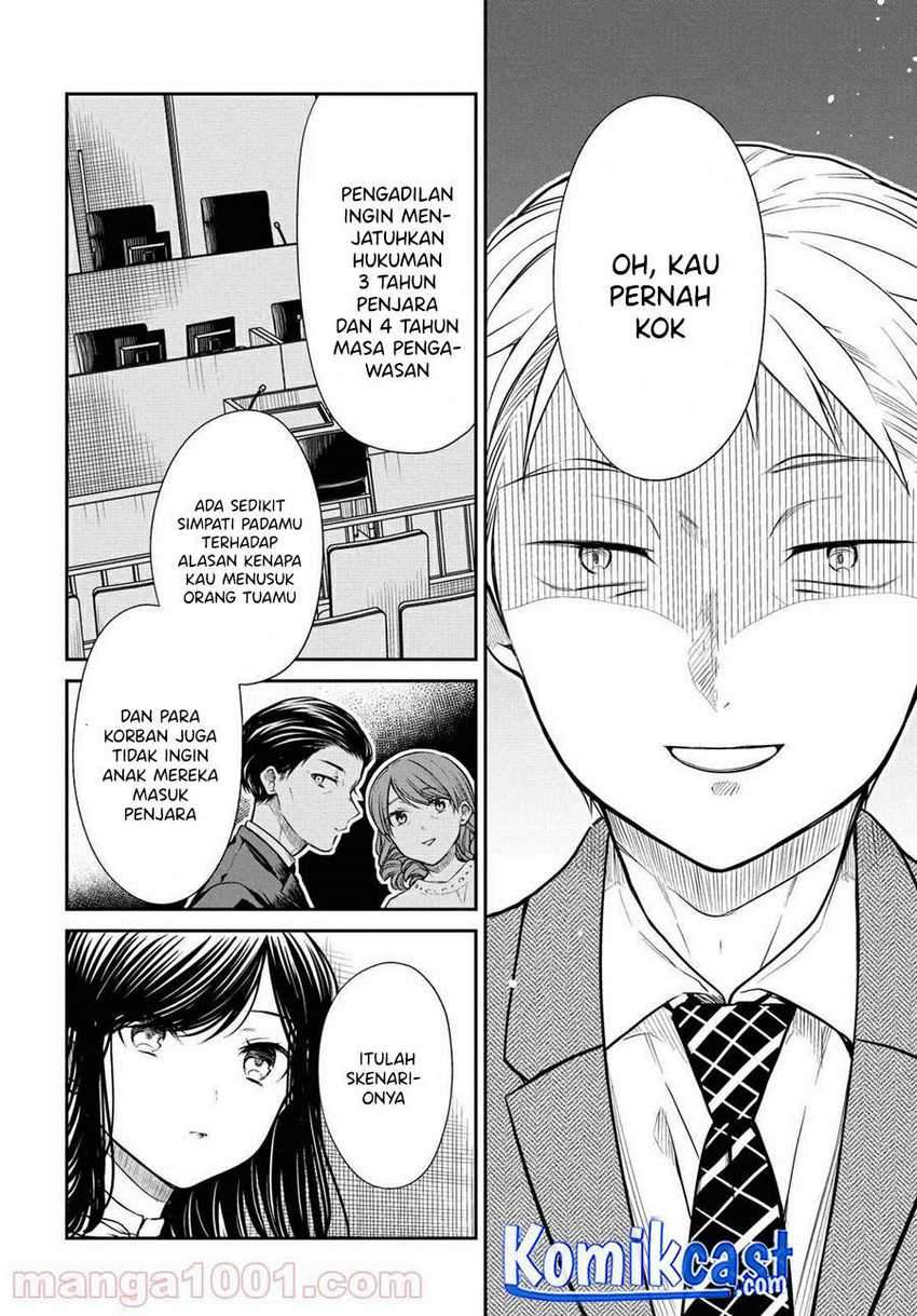 1-nen A-gumi no Monster Chapter 36 page 11