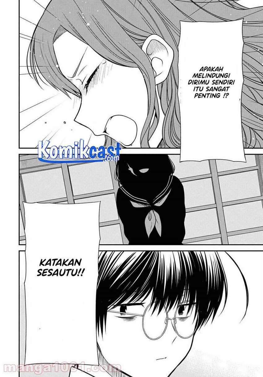 1-nen A-gumi no Monster Chapter 36 page 15