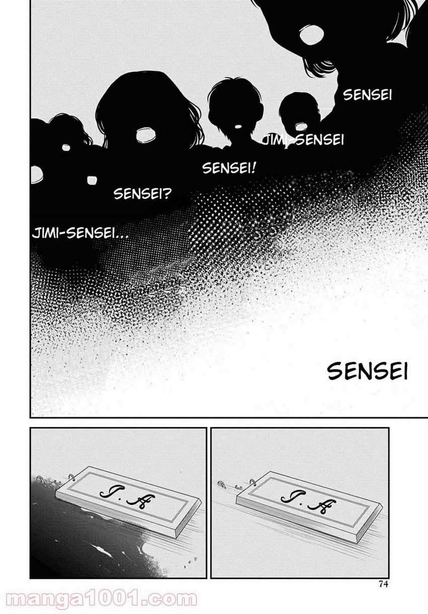 1-nen A-gumi no Monster Chapter 36 page 21