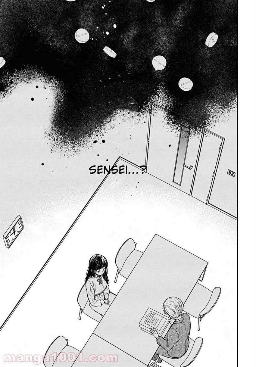 1-nen A-gumi no Monster Chapter 36 page 22
