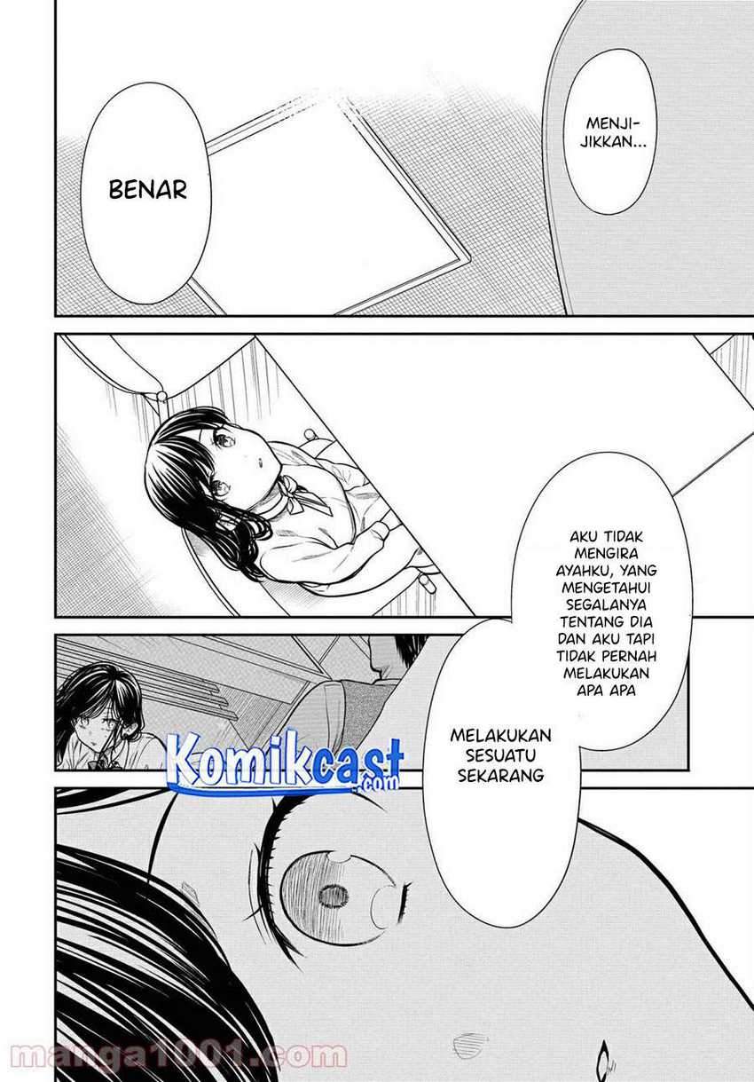 1-nen A-gumi no Monster Chapter 36 page 23