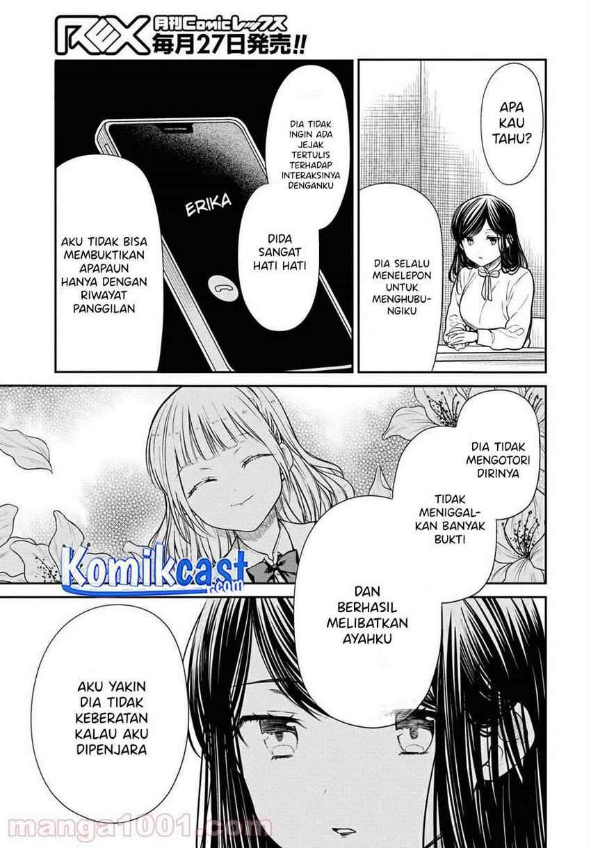 1-nen A-gumi no Monster Chapter 36 page 24