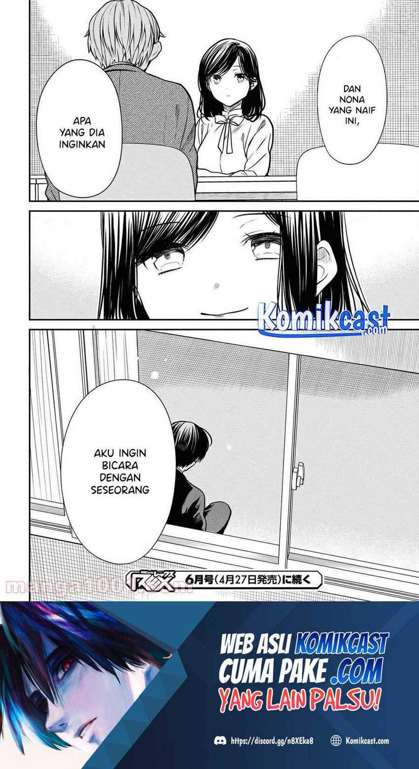 1-nen A-gumi no Monster Chapter 36 page 27