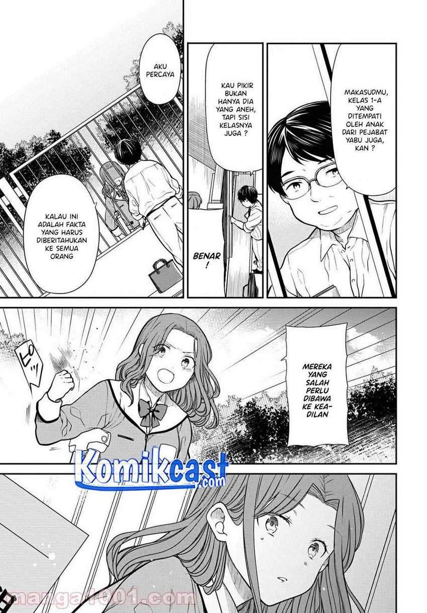 1-nen A-gumi no Monster Chapter 36 page 4