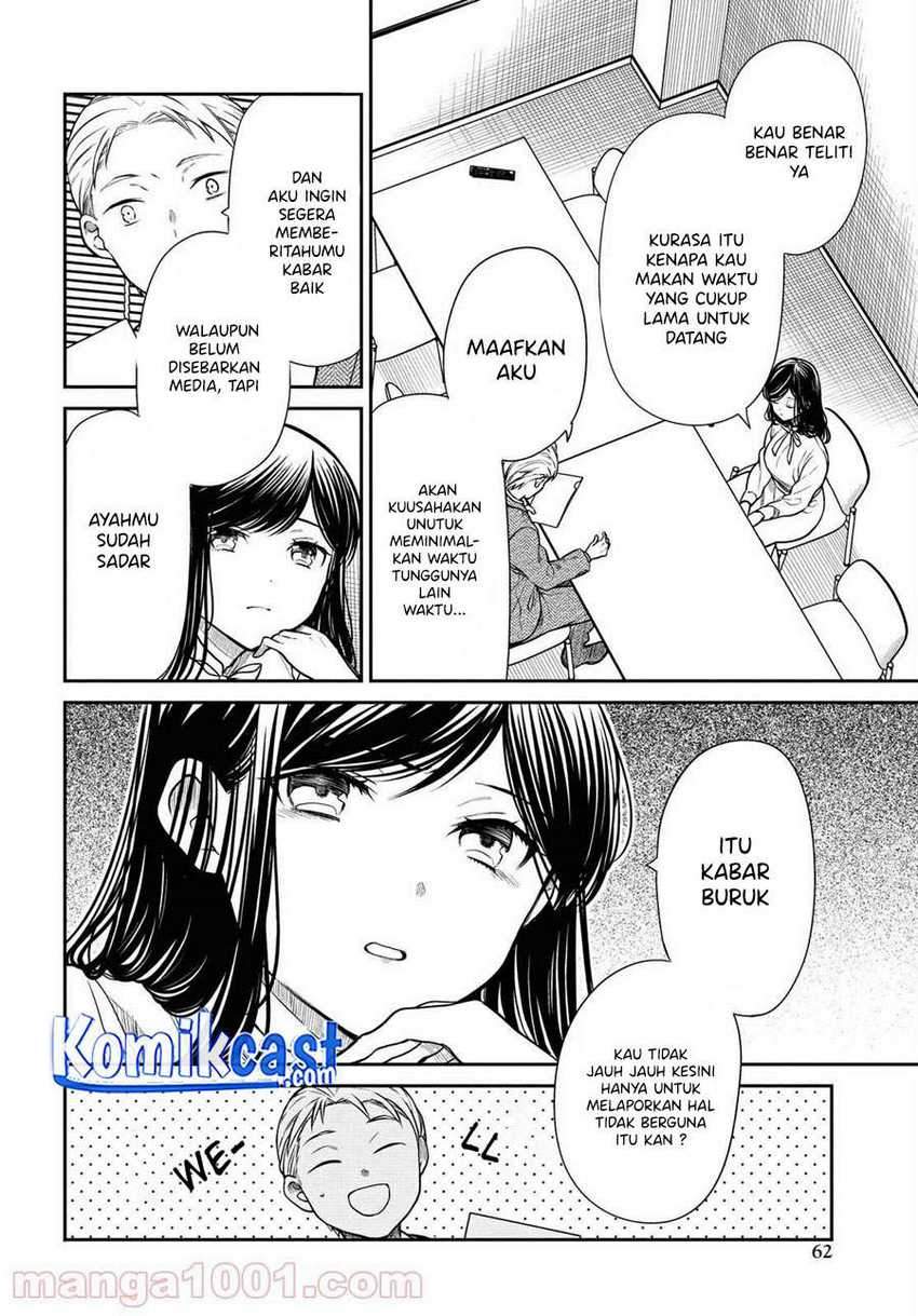 1-nen A-gumi no Monster Chapter 36 page 9