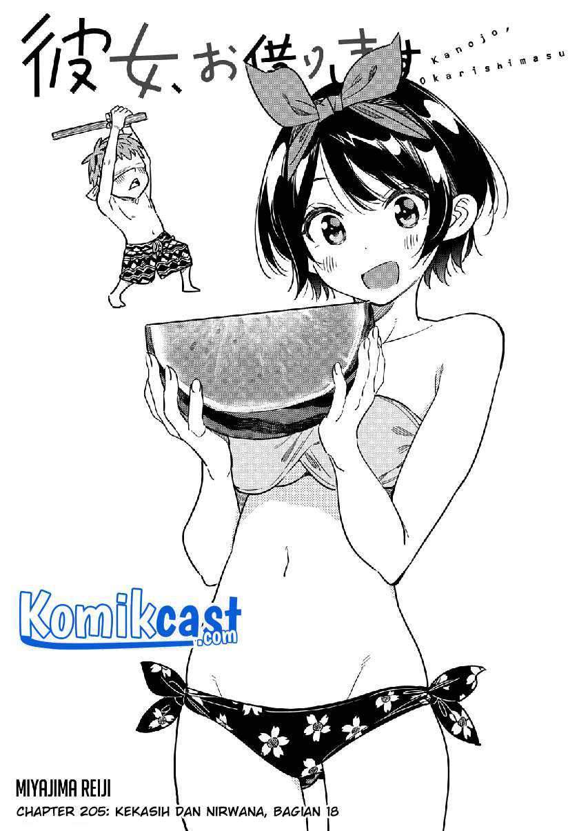 Manga Kanojo Okarishimasu Chapter 205 gambar 2