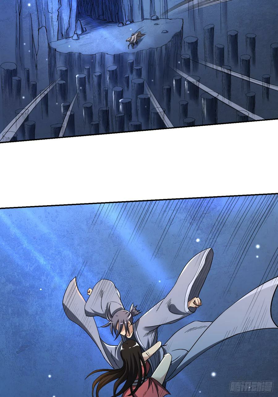 My Disciples Are All Immortals Chapter 12 page 19