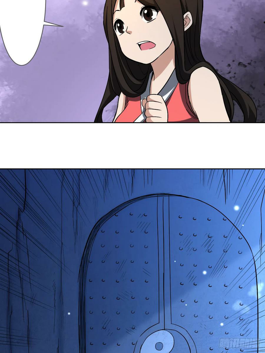 My Disciples Are All Immortals Chapter 12 page 26