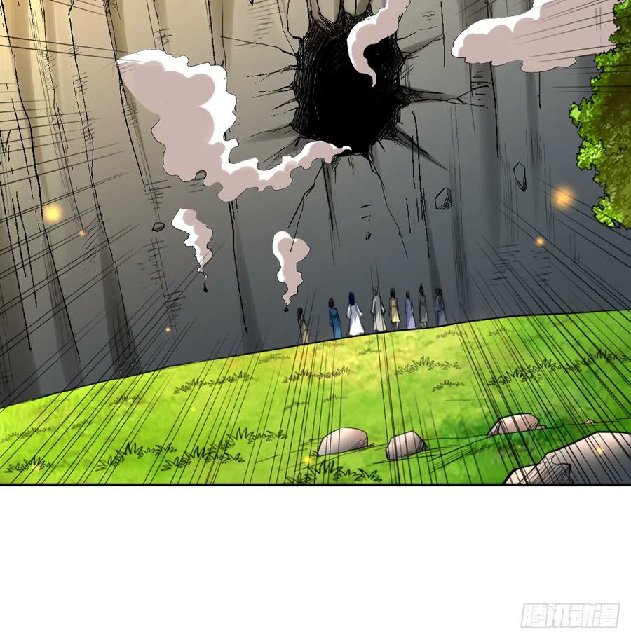 My Disciples Are All Immortals Chapter 12 page 37