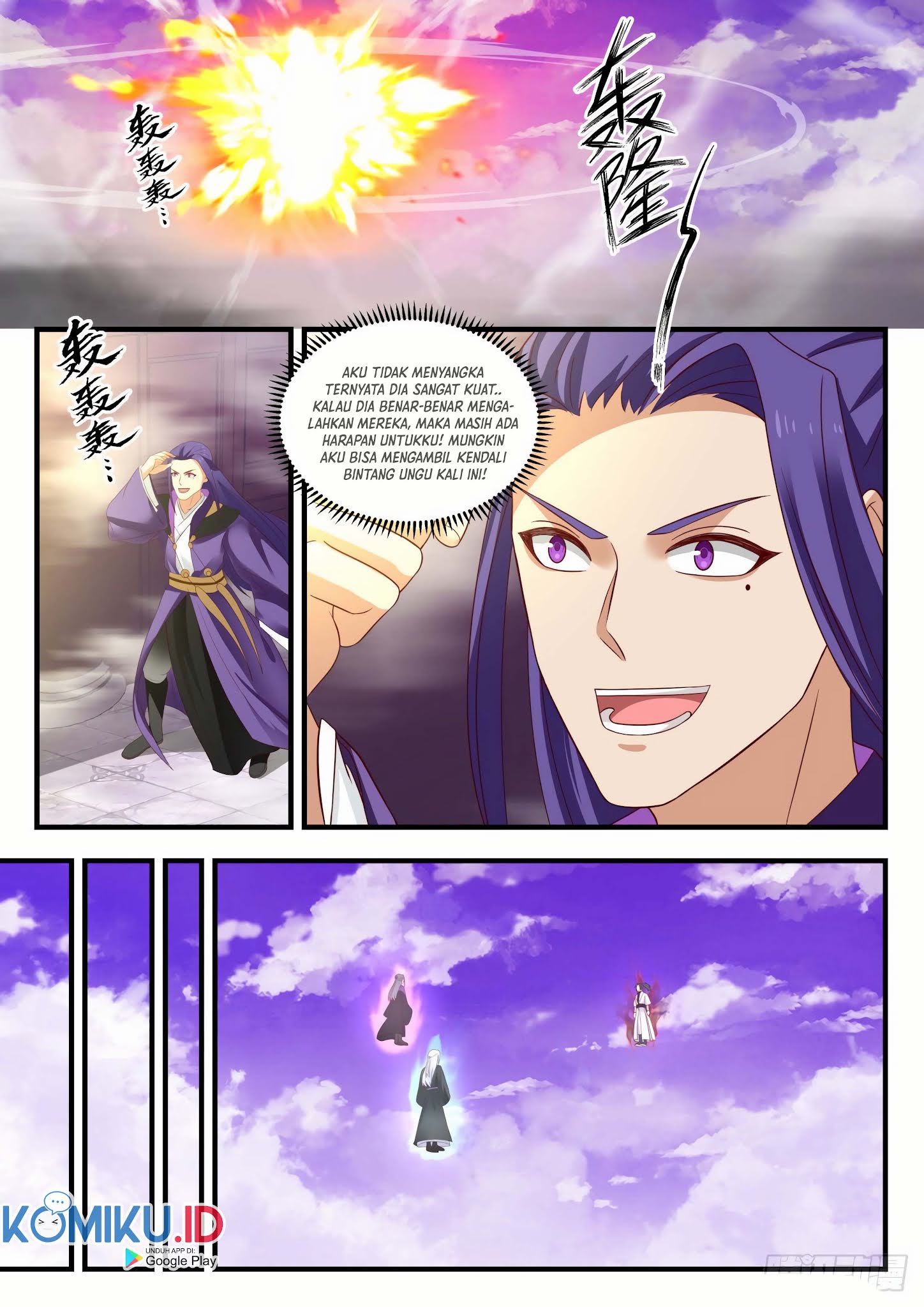 Martial Peak Part 1 Chapter 1519 page 12