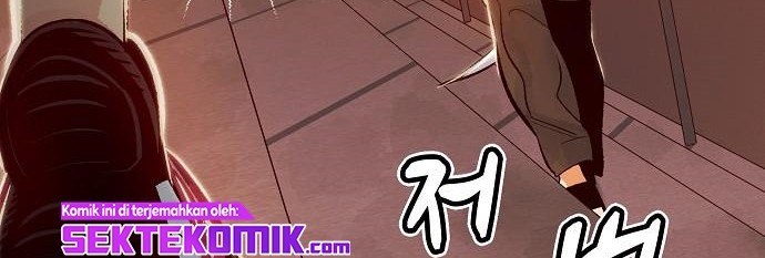 Alone Necromancer Chapter 07 page 15