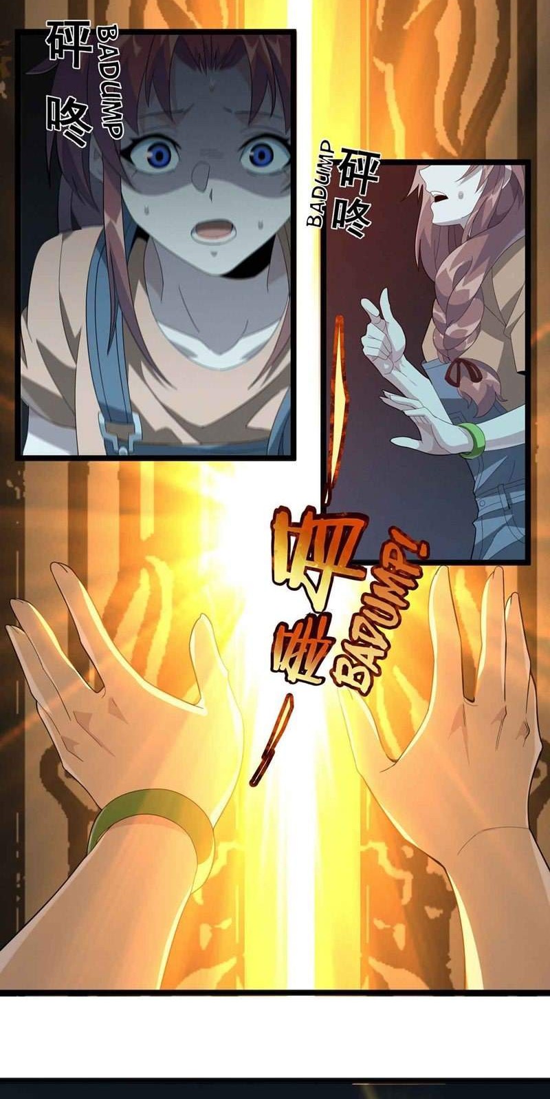 I’m Really Not The Demon God’s Lackey Chapter 18 page 37