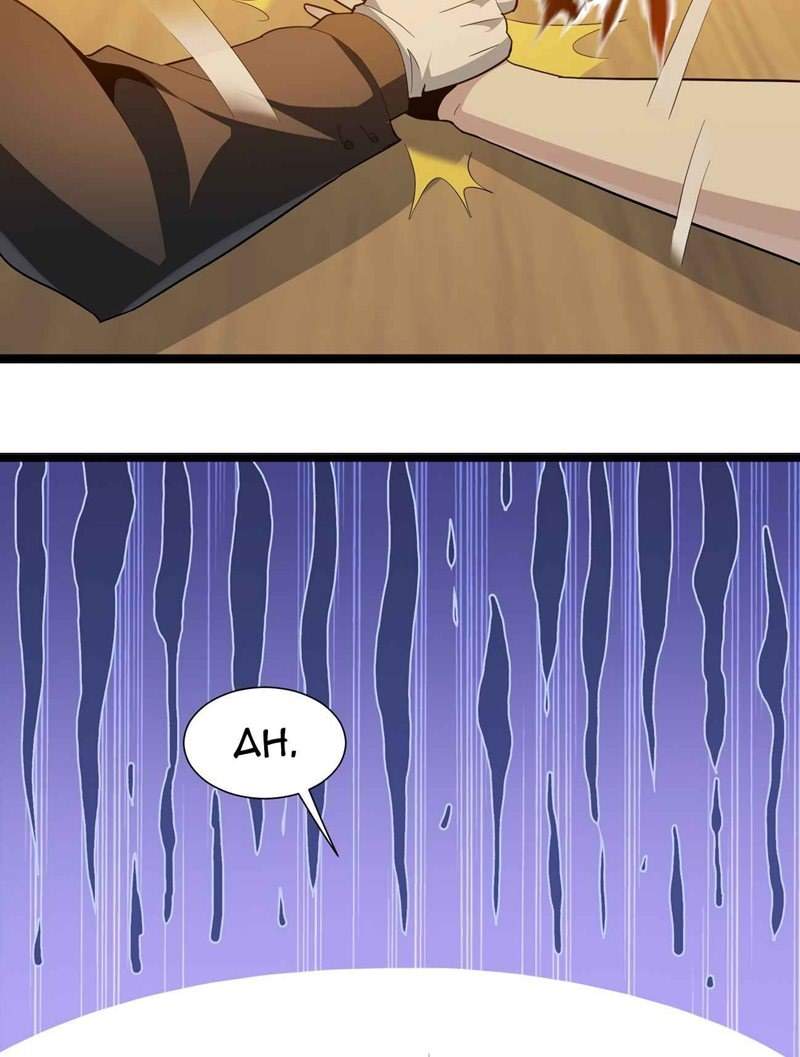 I’m Really Not The Demon God’s Lackey Chapter 18 page 13