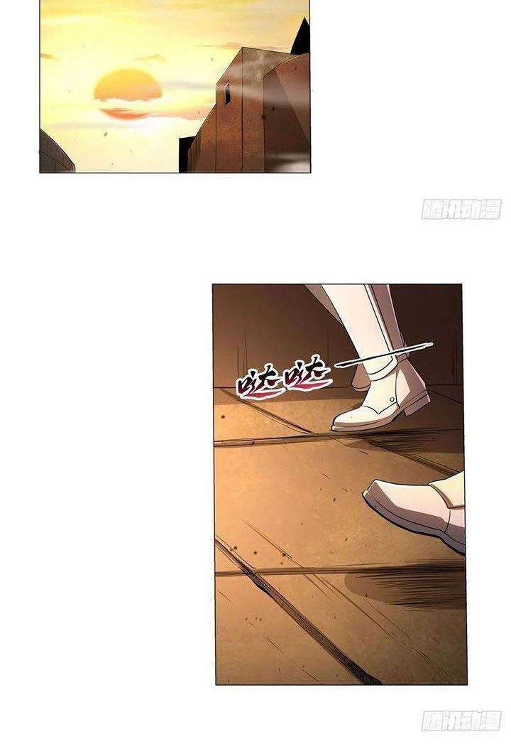 Manhua The Demon King Who Lost His Job Chapter 209 gambar 2