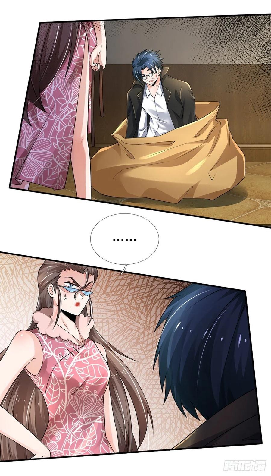 100.000 Layers Of Body Refining: I Raise All Emperor Chapter 45 page 32