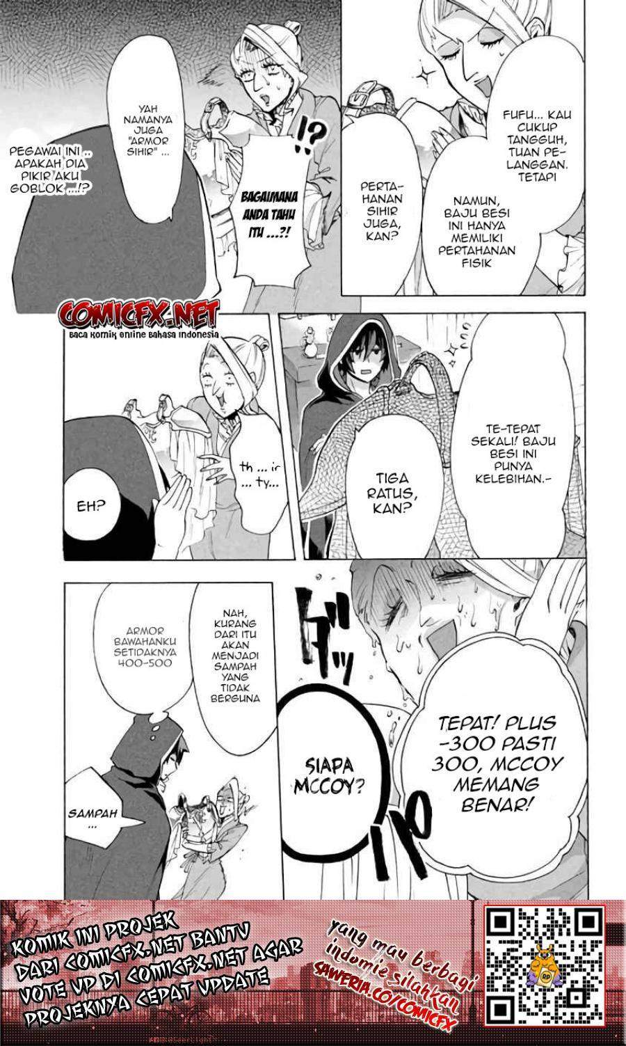 “Kukuku… He is the weakest of the Four Heavenly Monarchs.” I was dismissed from my job but~ Chapter 4.2 page 8