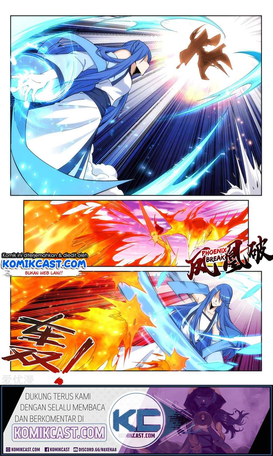Against the Gods Chapter 182 page 3