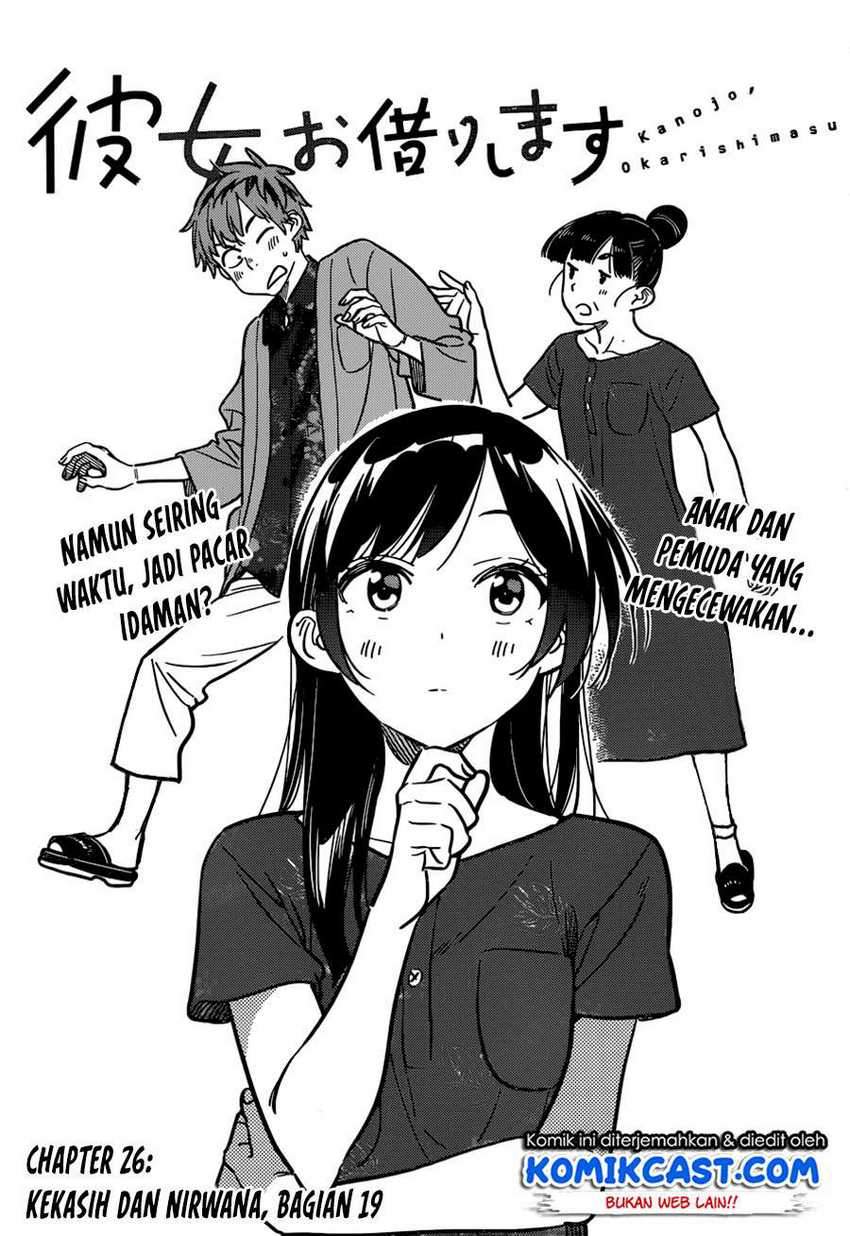 Manga Kanojo Okarishimasu Chapter 206 gambar 2