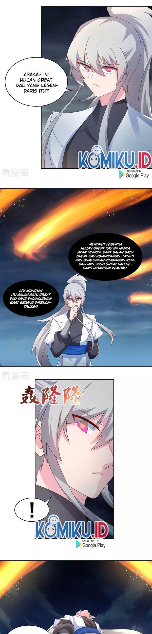 Above All Gods Chapter 241 page 5