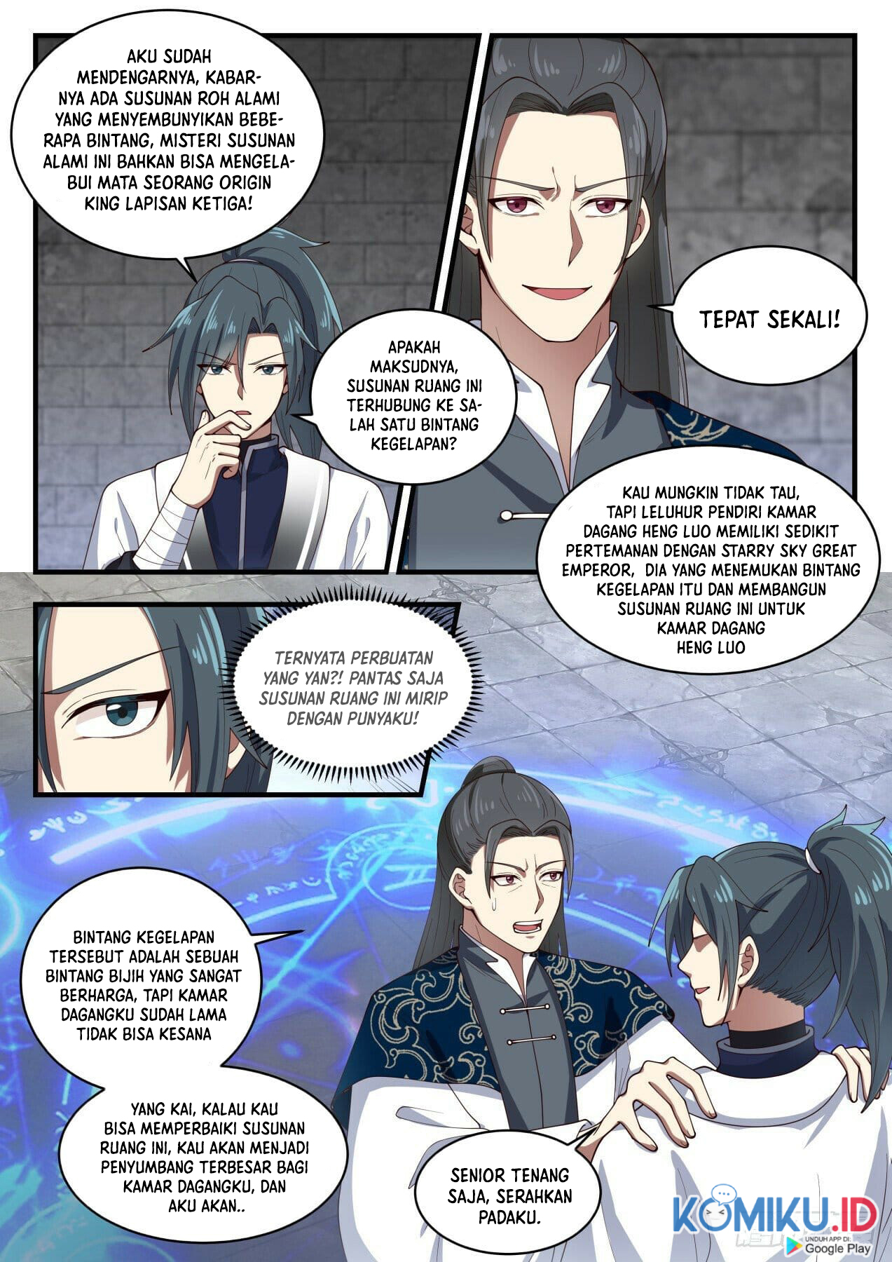 Martial Peak Part 1 Chapter 1545 page 7