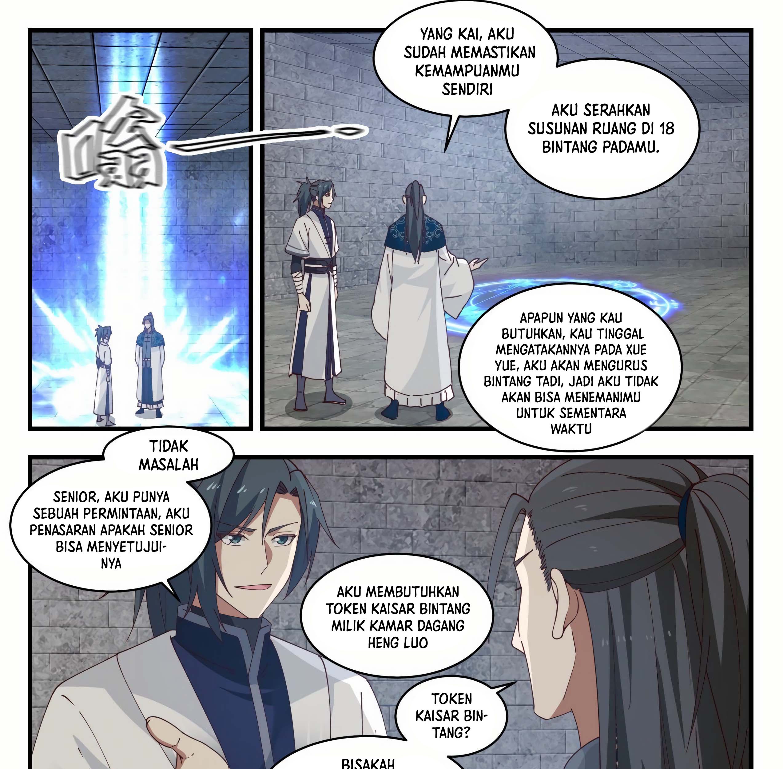 Martial Peak Part 1 Chapter 1546 page 7