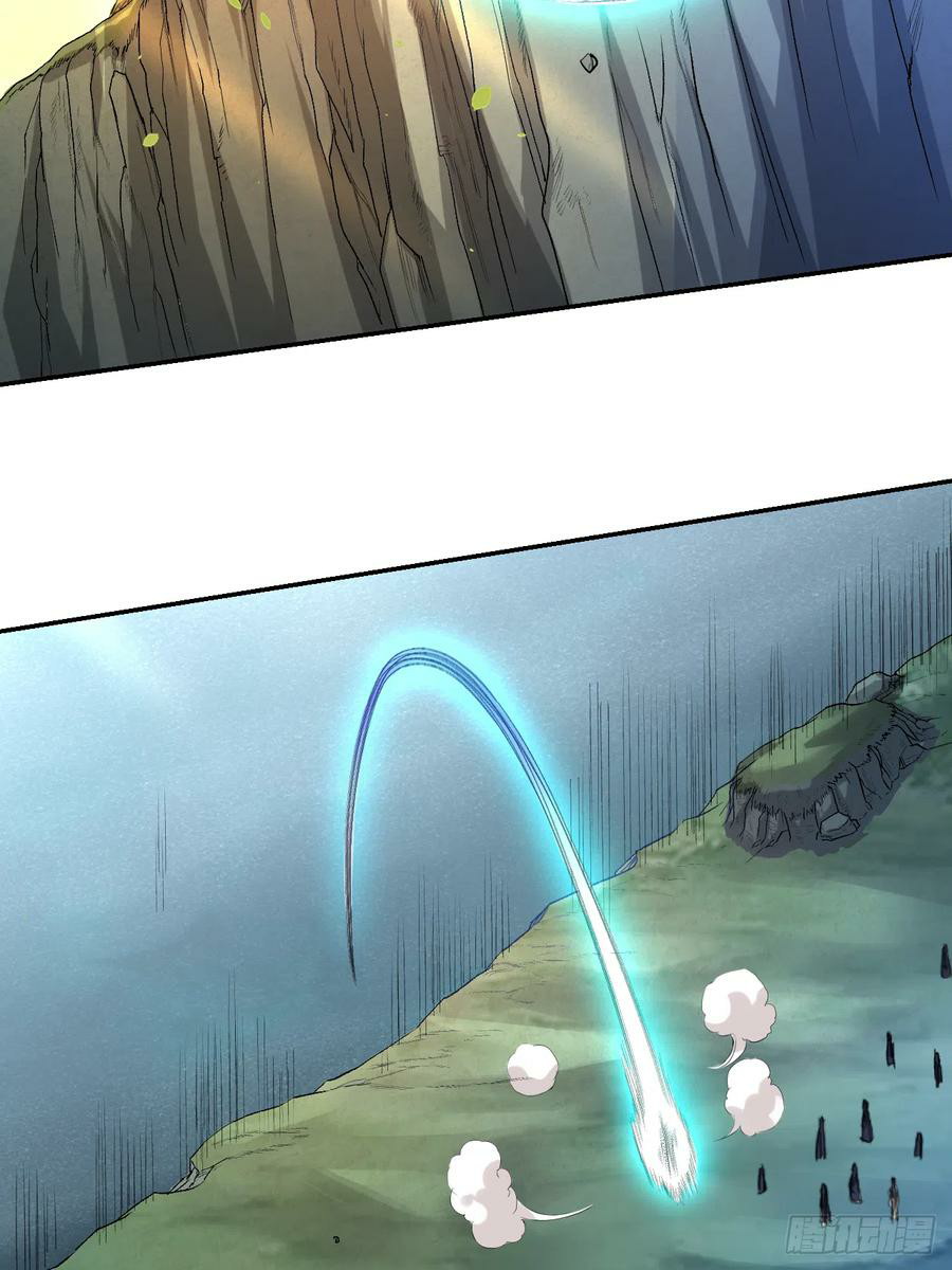 My Disciples Are All Immortals Chapter 17 page 14