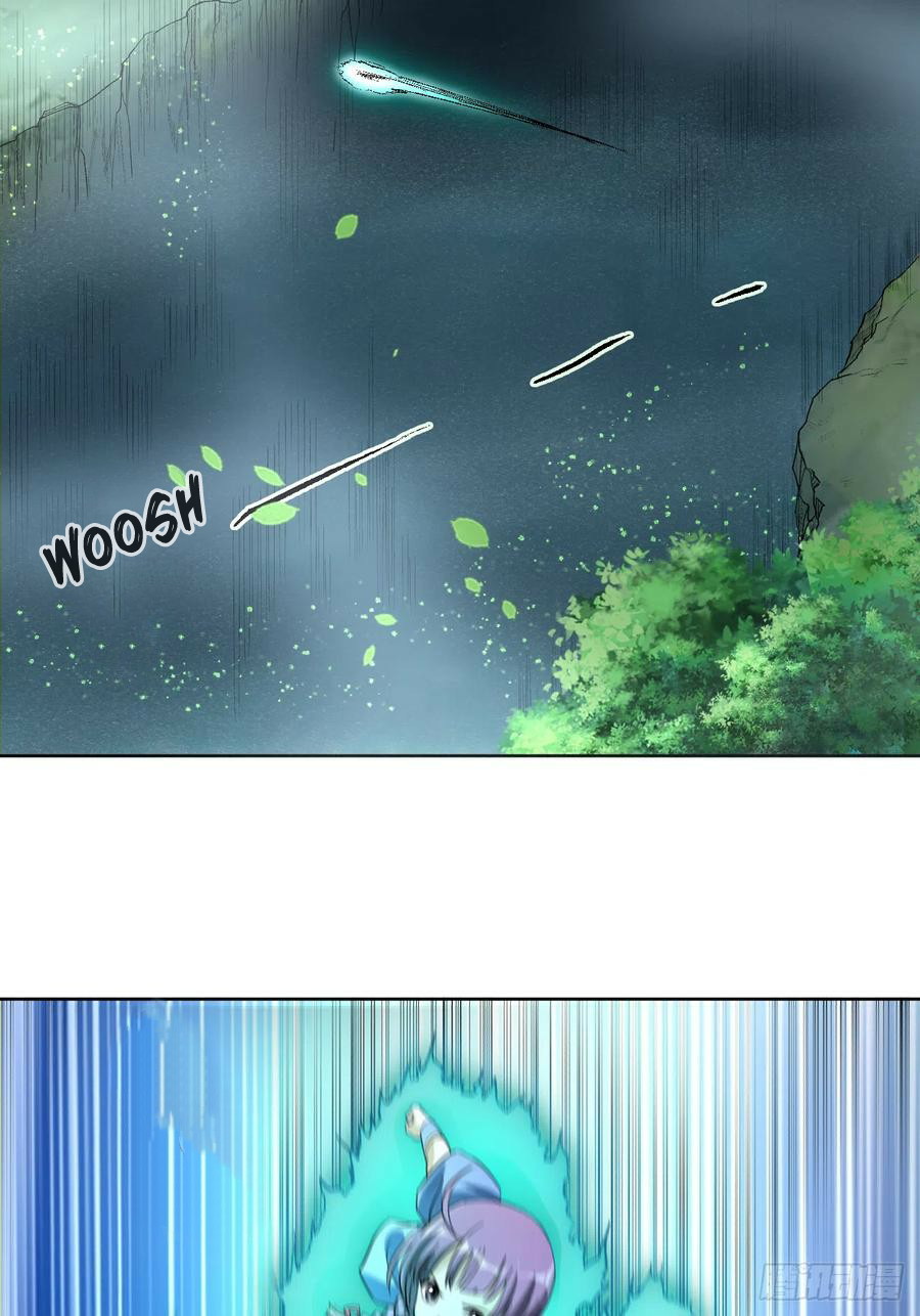 My Disciples Are All Immortals Chapter 17 page 5
